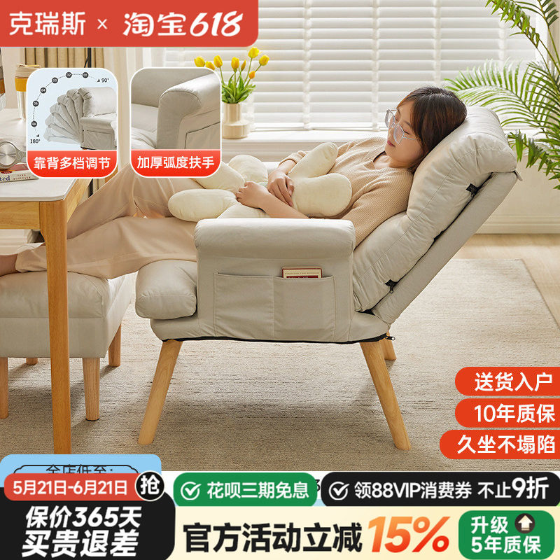 懒人沙发可躺可睡卧室女网红座椅小沙发单人宿舍电脑椅阳台休闲椅