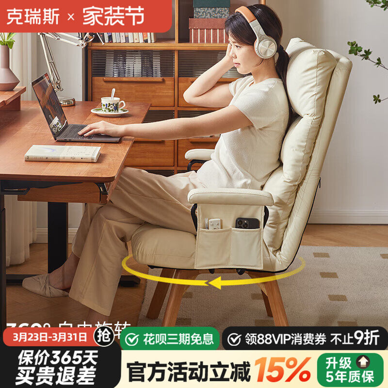 电脑椅家用人体工学椅可调节旋转休闲懒人办公椅子可躺单人沙发椅