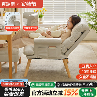 懒人沙发可躺可睡卧室女网红座椅小沙发单人宿舍电脑椅阳台休闲椅