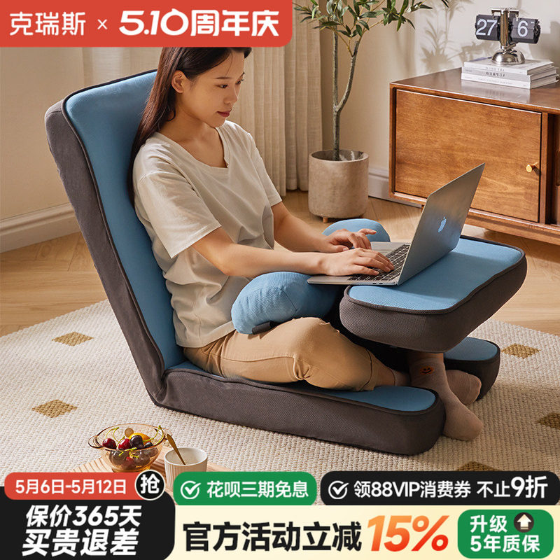 懒人沙发家用阳台榻榻米可坐可躺床上坐垫靠背护腰多功能折叠沙发