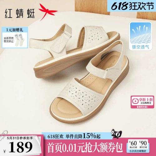 红蜻蜓妈妈凉鞋真皮软底凉鞋
