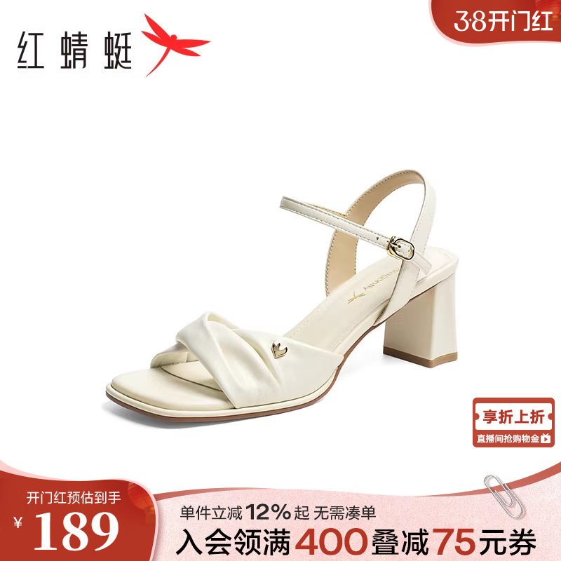 红蜻蜓粗跟凉鞋女夏季新款女鞋一字带凉鞋法式气质女士白色高跟鞋