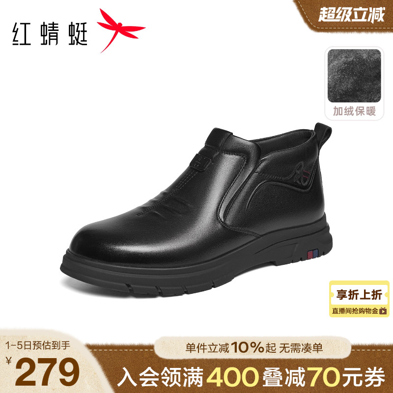 红蜻蜓男士皮鞋加绒2025秋冬款男鞋真皮一脚蹬高帮鞋保暖爸爸棉鞋