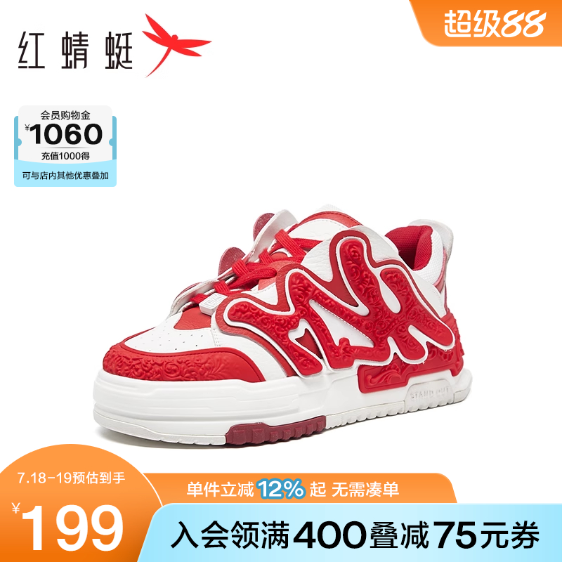 商场专柜同款红蜻蜓时尚撞色厚底板鞋春秋新款女鞋高帮透气运动鞋