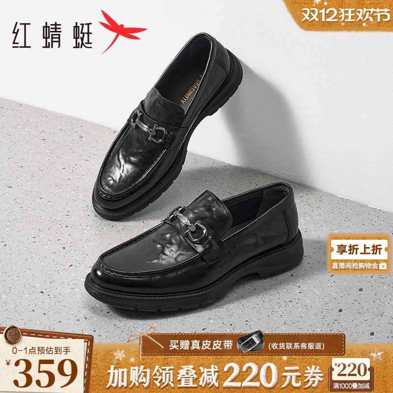 红蜻蜓商务乐福鞋正装皮鞋