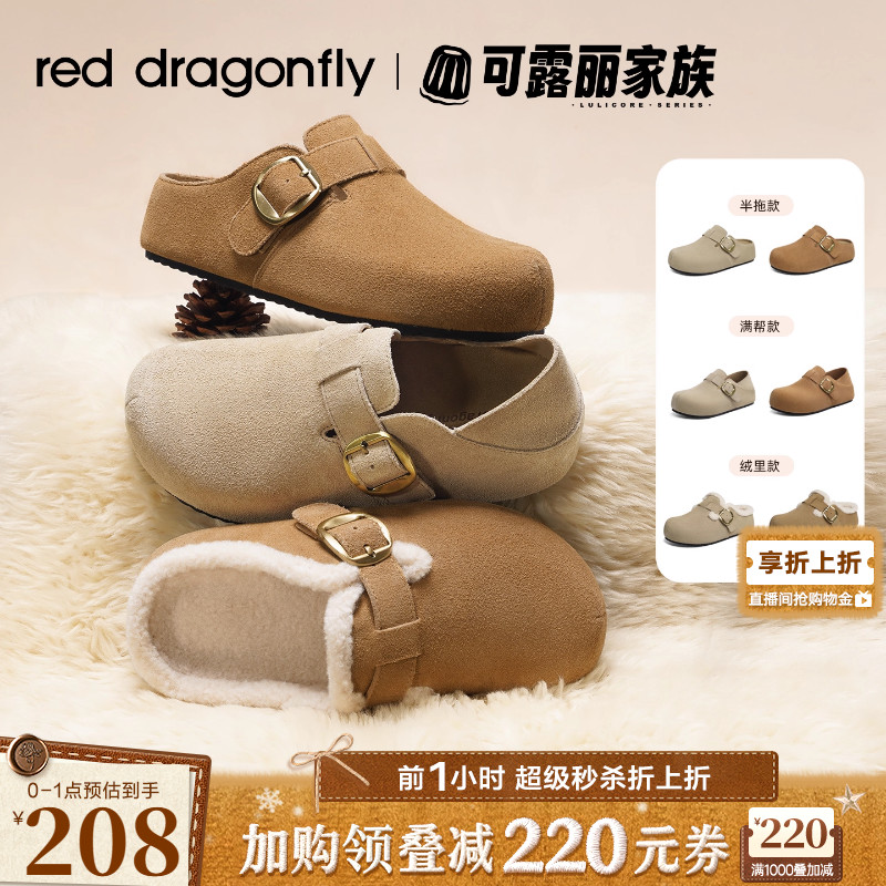 厚底勃肯鞋女半拖外穿一脚蹬拖鞋