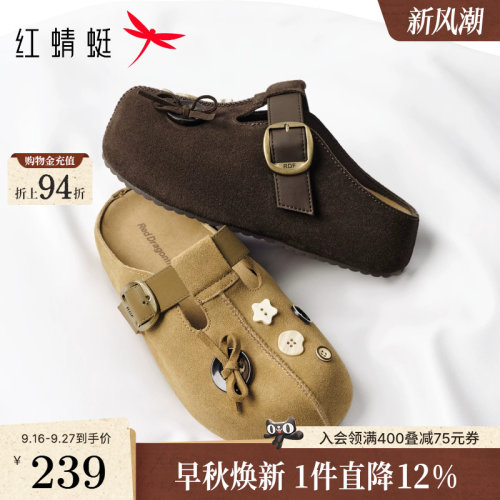 红蜻蜓厚底勃肯鞋半拖一脚蹬增高