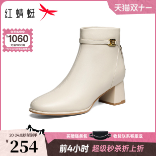 气质羊皮妈妈靴 白色粗跟女靴皮鞋 红蜻蜓高跟短靴女2025秋冬款 女鞋