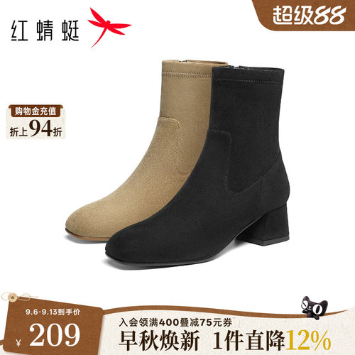 红蜻蜓粗跟黑色气质高跟瘦瘦靴