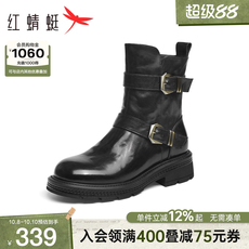 Западные Boots