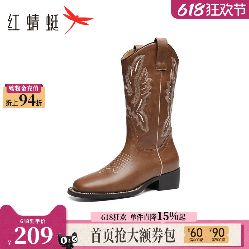 红蜻蜓刺绣西部牛仔靴新款女鞋新疆旅游靴子中筒骑士靴V口长筒靴