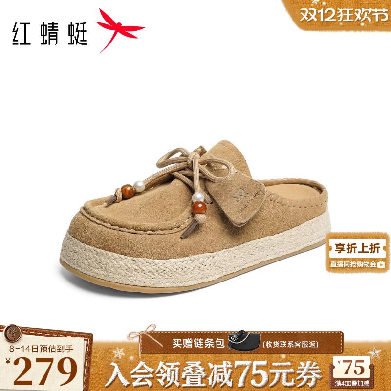 红蜻蜓勃肯鞋女款半拖2026春季新款女鞋一脚蹬拖鞋外穿休闲包头拖