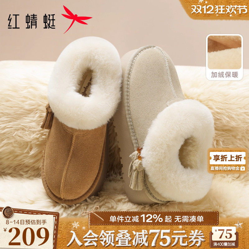 红蜻蜓松茶可可雪地靴2025冬季新款女鞋厚底加绒棉鞋保暖面包鞋女