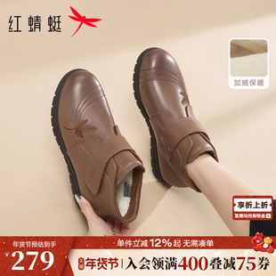 红蜻蜓妈妈棉鞋冬季加绒女鞋羊毛加厚保暖鞋子真皮防滑中老年皮鞋