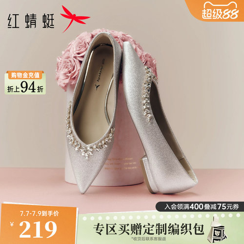 红蜻蜓香槟色婚鞋女2026新款女鞋平底单鞋小皮鞋绝美红色新娘鞋子