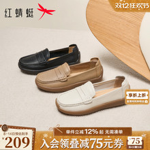 红蜻蜓皮鞋女妈妈鞋2025秋季新款女鞋平底单鞋真皮软底中老年鞋子