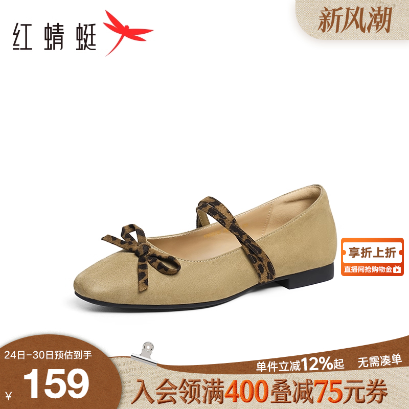 红蜻蜓玛丽珍鞋法式复古小皮鞋