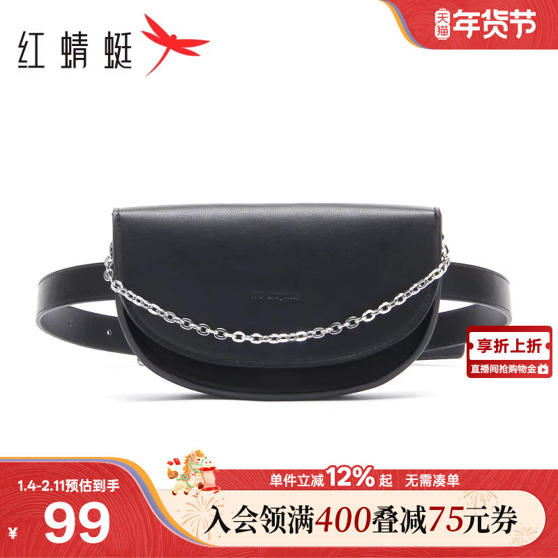 红蜻蜓新款女包腰包链条包时尚百搭多用贝壳包精致半圆腰包斜挎包