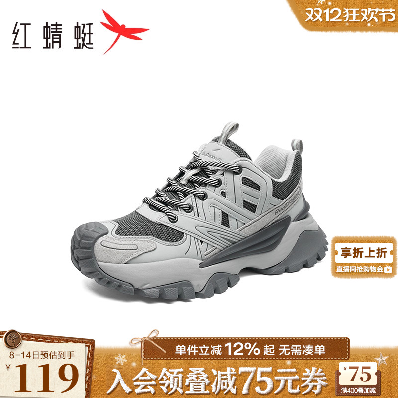 红蜻蜓老爹鞋厚底增高