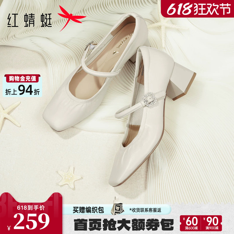 红蜻蜓玛丽珍高跟鞋2026新款女鞋超软小羊皮单鞋通勤法式粗跟皮鞋