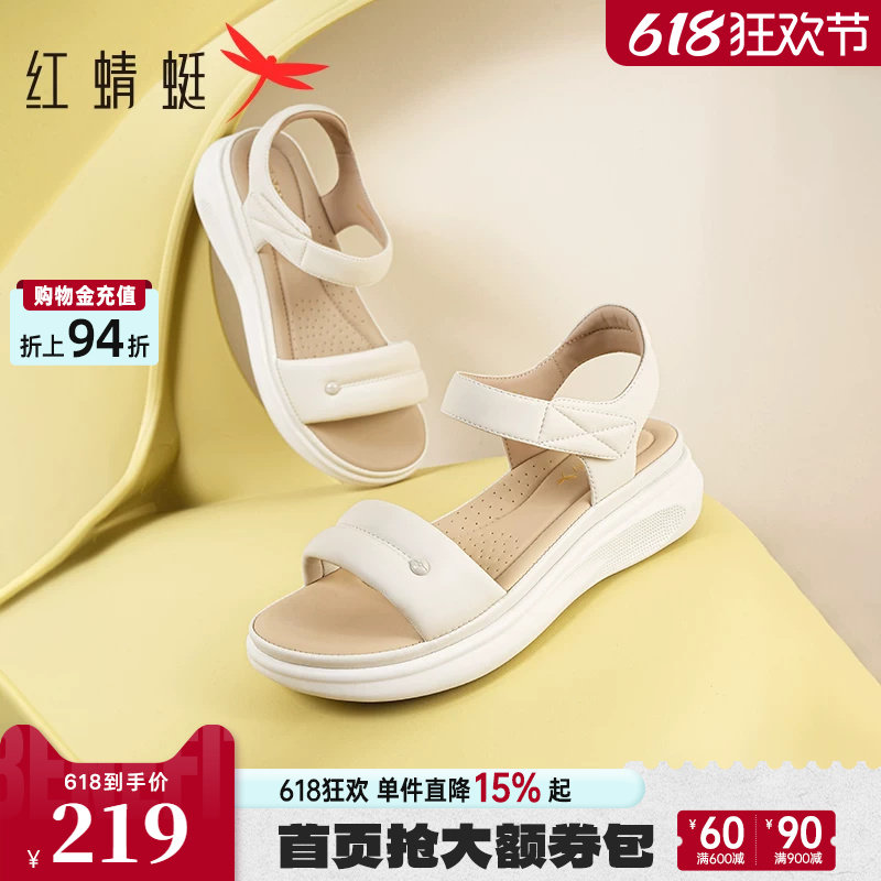 红蜻蜓凉鞋女款夏季新款女鞋真皮软底鞋子超软厚底小羊皮妈妈凉鞋