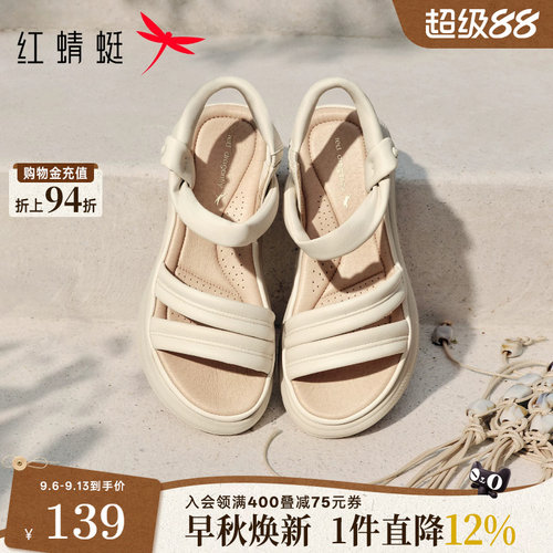 红蜻蜓厚底凉鞋女款2026夏季新款女鞋超软羊皮一字带中年妈妈凉鞋