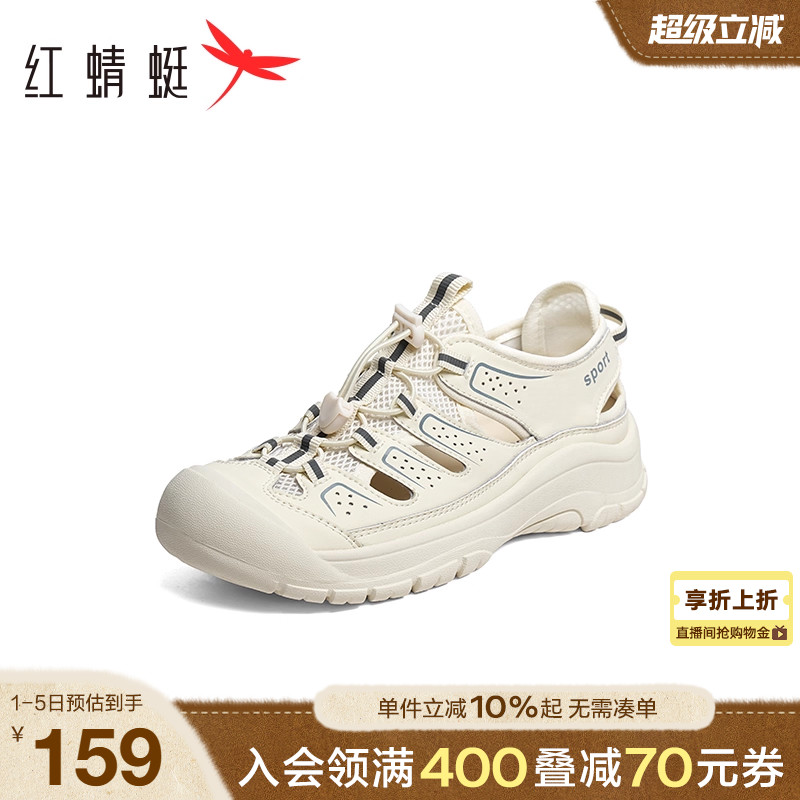 红蜻蜓休闲凉鞋2025夏季新款女鞋镂空透气户外徒步溯溪鞋运动凉鞋