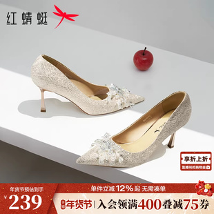 红蜻蜓高跟鞋女主婚鞋新款婚礼女鞋水钻尖头细跟单鞋绝美新娘鞋子