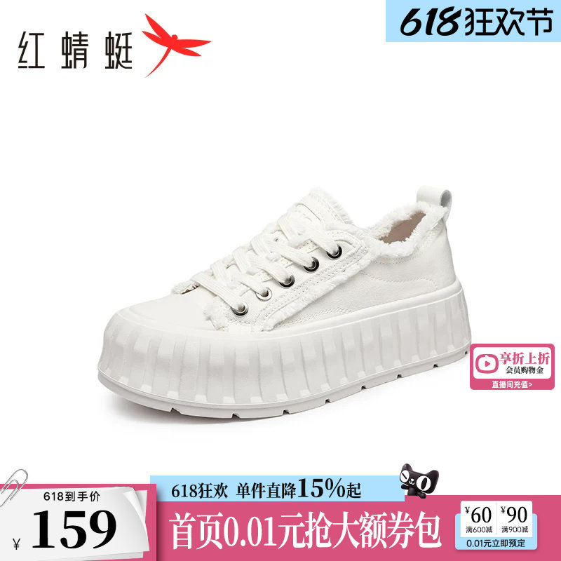 红蜻蜓饼干帆布鞋女款秋季新款女鞋百搭厚底松糕鞋潮流小白鞋休闲