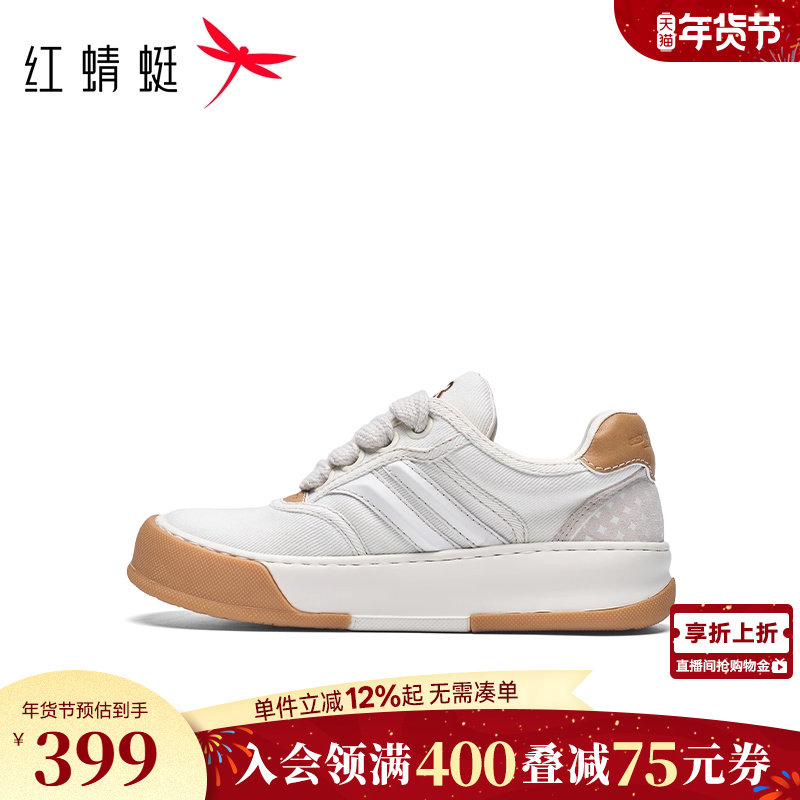 baby同款红蜻蜓休闲板鞋2026夏季新款帆布鞋男女同款百搭时尚女鞋,女鞋,休闲板鞋,淘宝优惠券,粉丝福利购,淘宝优惠卷