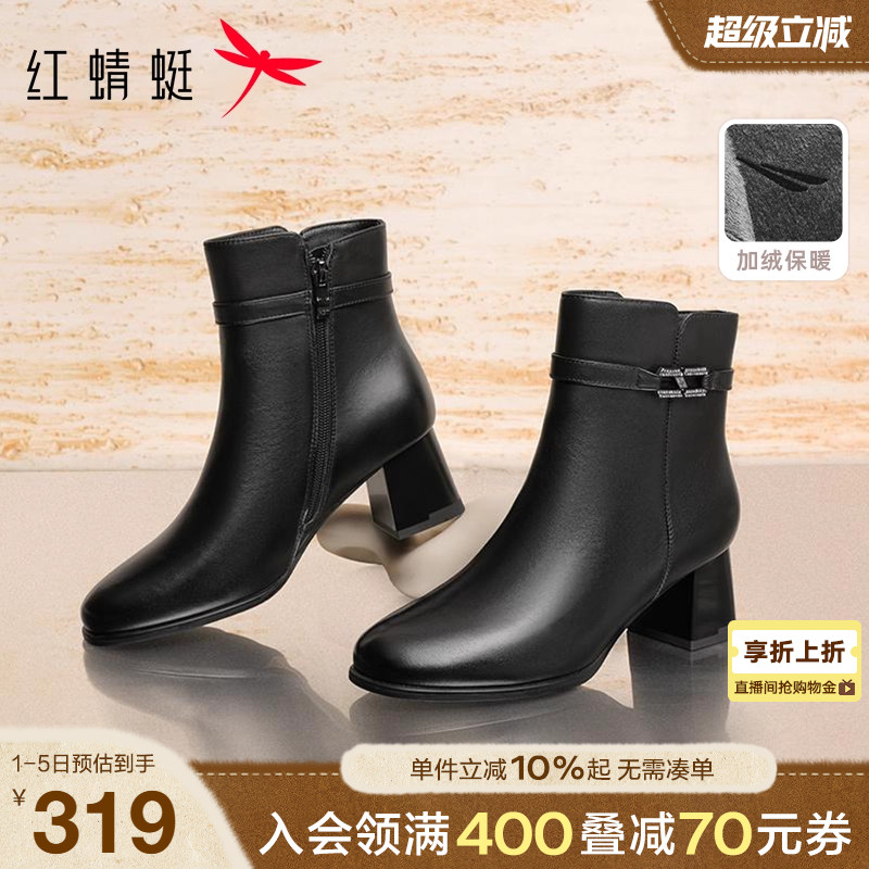 红蜻蜓棉鞋女短靴加绒真皮靴子
