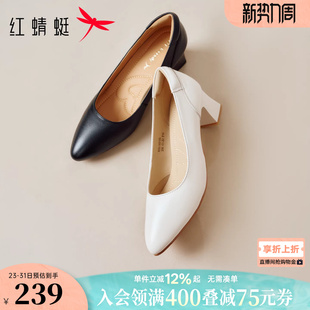 红蜻蜓面试高跟鞋女粗跟女鞋白色工作单鞋职业鞋子黑色公务员皮鞋