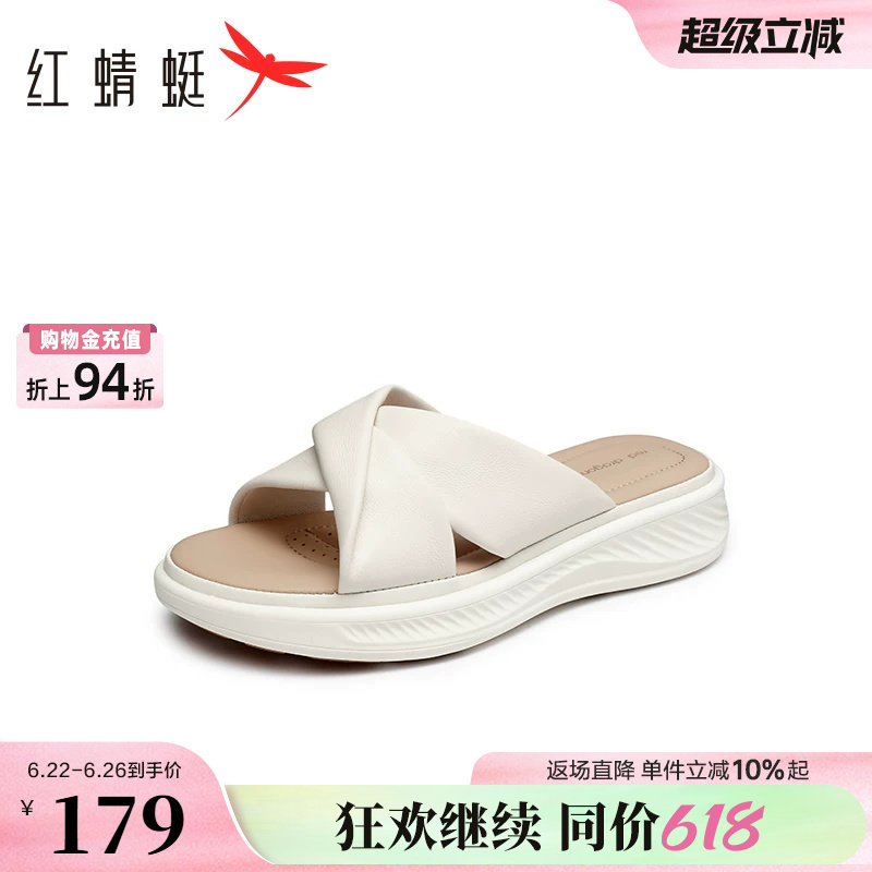 红蜻蜓厚底拖鞋女夏季女鞋外穿女士真皮鞋子软底舒适羊皮妈妈凉拖