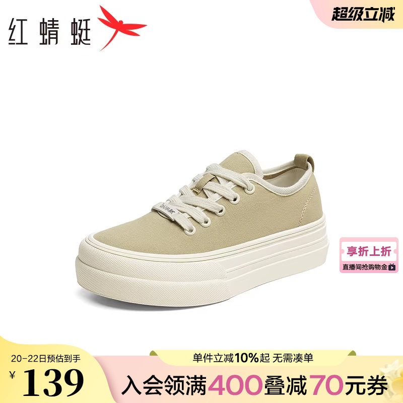 红蜻蜓帆布鞋女款春秋女鞋鞋子厚底鞋增高休闲板鞋百搭小个子鞋子