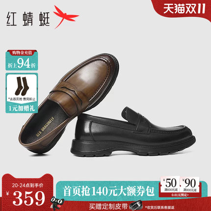 红蜻蜓乐福鞋春季新款男鞋厚底增高正装皮鞋一脚蹬高端商务男皮鞋