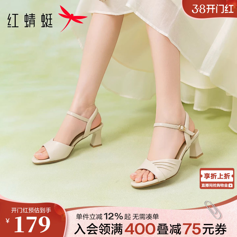 红蜻蜓高跟凉鞋女夏季新款女鞋一字带鞋子通勤气质中年妈妈凉鞋