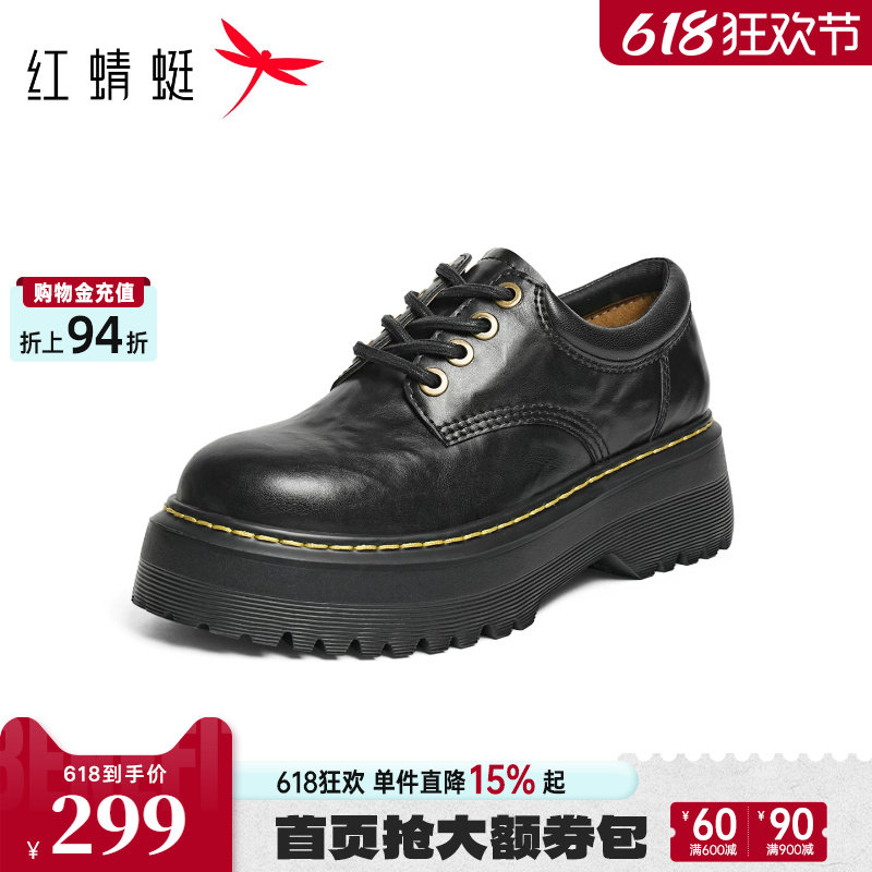 红蜻蜓厚底乐福鞋女系带马丁小皮鞋圆头增高单鞋黑色软底英伦学院