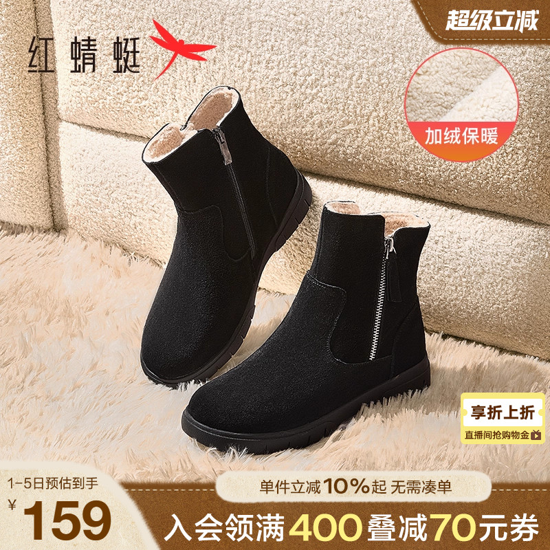 红蜻蜓雪地靴中老年妈妈棉鞋