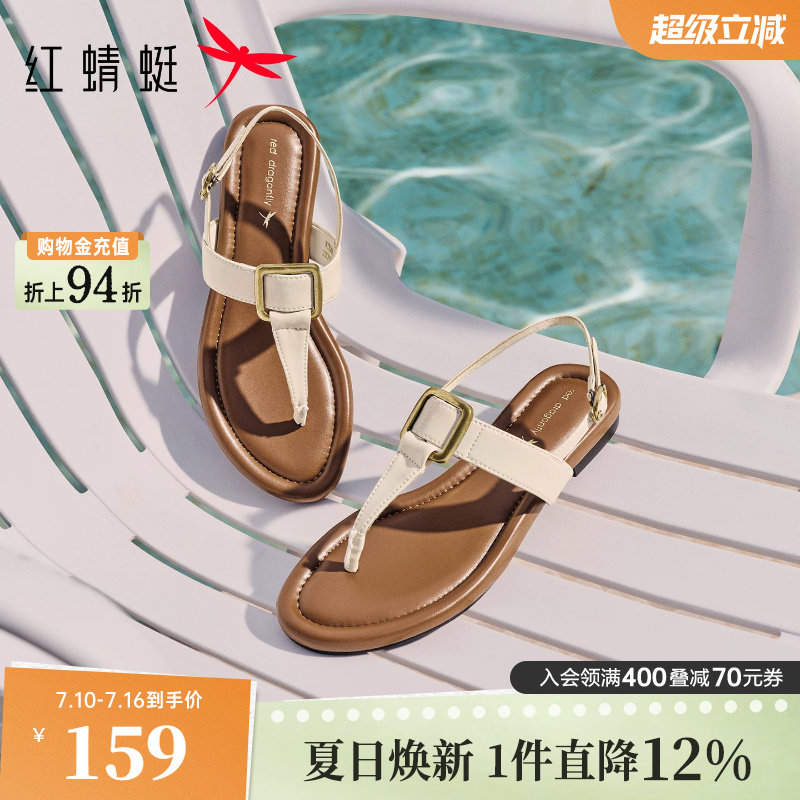 红蜻蜓凉鞋女款夏季2026新款女鞋外穿休闲罗马鞋舒适软底夹脚凉鞋