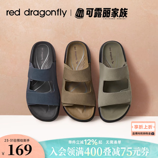 红蜻蜓男士拖鞋外穿夏季新款勃肯男鞋开车年轻人真皮爸爸沙滩凉鞋