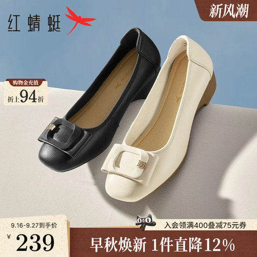 红蜻蜓浅口单鞋真皮软底妈妈皮鞋