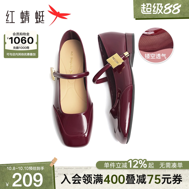 红蜻蜓平底玛丽珍鞋女鞋