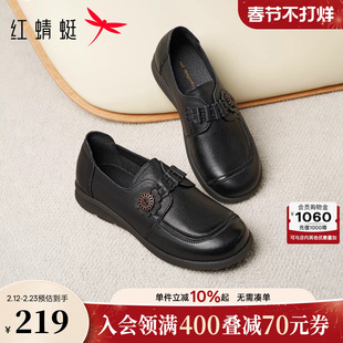 红蜻蜓皮鞋女春季新款女鞋真皮软底妈中老年鞋子舒适平底妈妈单鞋