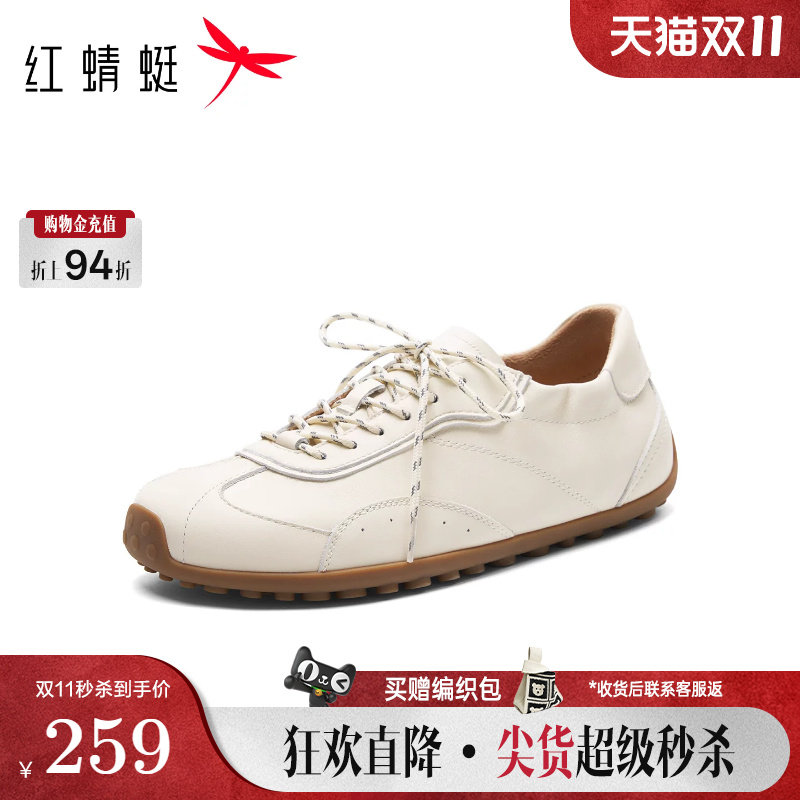 红蜻蜓德训鞋女款2027新款女鞋真皮软底小白鞋休闲鞋子芭蕾运动鞋