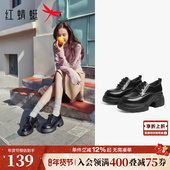 舒适增高黑色乐福鞋 红蜻蜓厚底皮鞋 松糕鞋 不累脚单鞋 女春季 新款