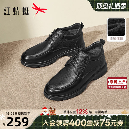 红蜻蜓男士棉鞋2025冬季新款男鞋真皮加绒保暖皮鞋中老年高帮冬鞋