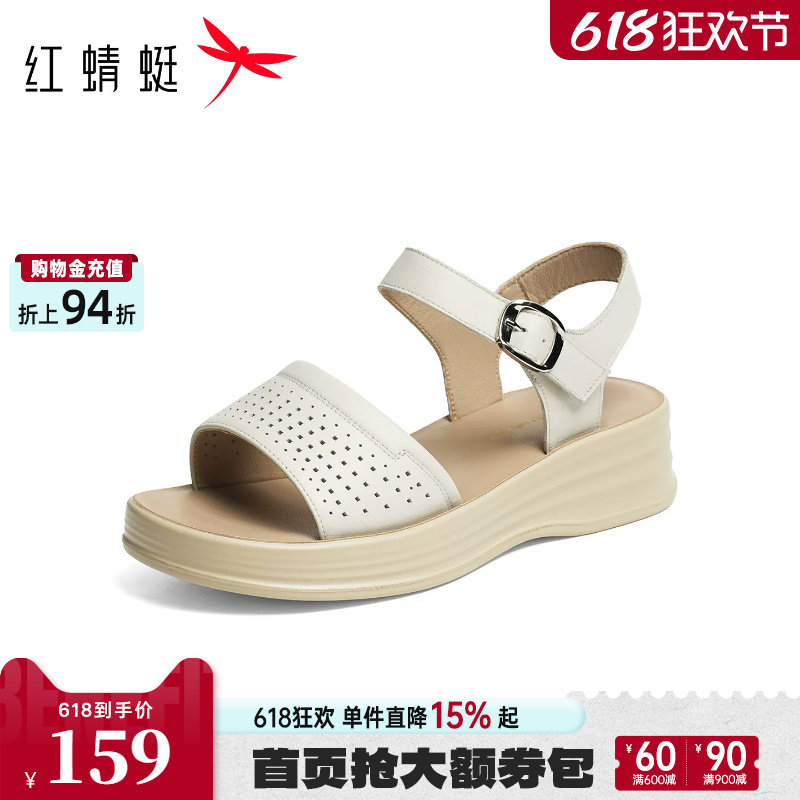 红蜻蜓妈妈凉鞋女款2026夏季新款女鞋不累脚真皮厚底中年女士凉鞋