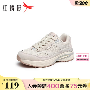 红蜻蜓老爹鞋夏季新款厚底增高小个子休闲运动跑步轻便软底女鞋子