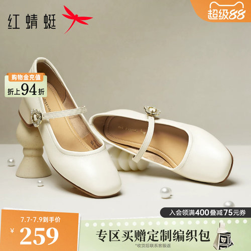 红蜻蜓玛丽珍女鞋高跟鞋新款白色皮鞋真皮鞋子软底粗跟羊皮单鞋