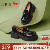英伦风黑色小皮鞋 红蜻蜓厚底乐福鞋 一脚蹬女鞋 增高单鞋 女春季 新款